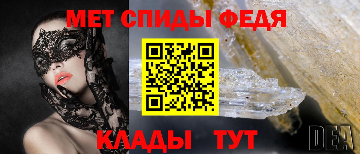 Амфетамин VHQ Щёкино