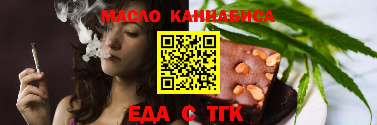 Щёкино  Canna-Cookies марихуана  Вход с VPN 