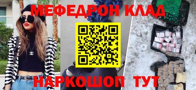 герыч Будённовск