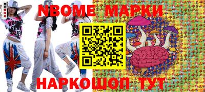 соль ск Бузулук