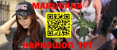 соль ск Бузулук