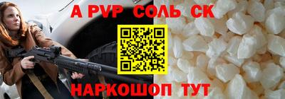 герыч Будённовск