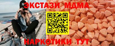 соль ск Бузулук