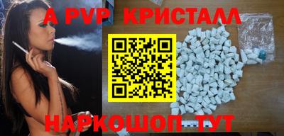 соль ск Бузулук