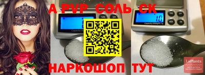 герыч Будённовск