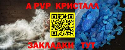 герыч Будённовск
