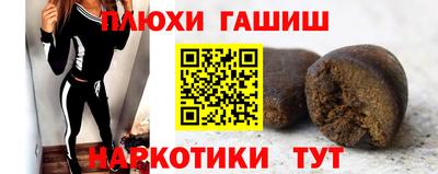 соль ск Бузулук