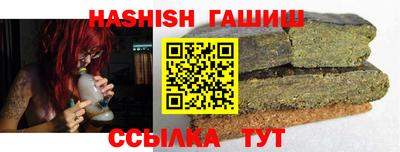 герыч Будённовск