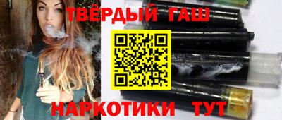 соль ск Бузулук
