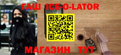 соль ск Бузулук