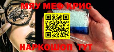 соль ск Бузулук