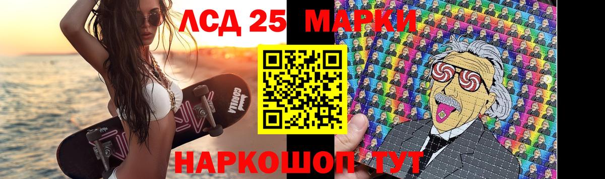 ЛСД экстази кислота Щёкино