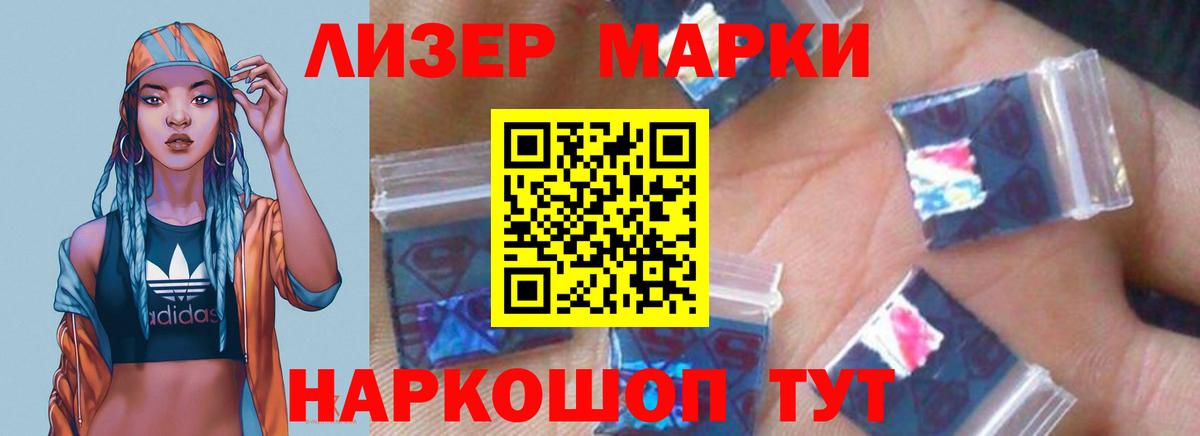 LSD-25 экстази кислота  Лсд 25 экстази кислота  Щёкино  Вход с VPN 