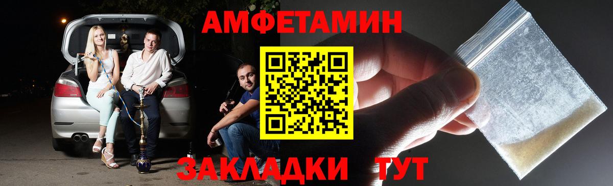 МЕТАМФЕТАМИН пудра  Вход с VPN  Метамфетамин  Щёкино  МЕТАМФЕТАМИН пудра 
